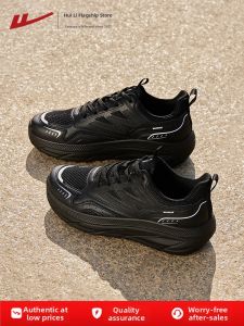 Warrior | Summer New Mesh Lightweight Breathable Mens Running Shoes
