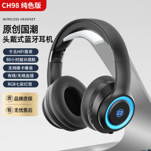 2024 New Wireless Bluetooth Headset Over-Ear Gaming Headphones for Mobile Phone And Computer Gaming Noise-Canceling Children