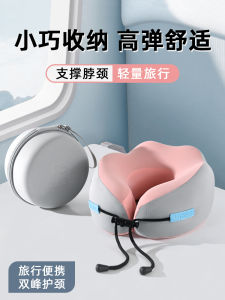Gối Du Lịch Hình Chữ U Bằng Cotton Nhớt Hỗ Trợ Cổ Gối Máy Bay Di Động Cho Chuyến Đi Dài Ngày Gối Ngủ Trên Xe Lửa