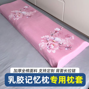 Túi Đựng Gối Cao Su Lông Cừu Dài Bằng Cotton Nguyên Chất Túi Đựng Gối Nhớt Túi Đựng Gối Lót Lông Cừu Cho Cặp Đôi