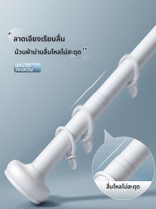 WEILAISHI | Silent Drill-Free Installation Curtain Rail