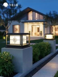 VINCAN | Waterproof Solar Powered Pillar Light