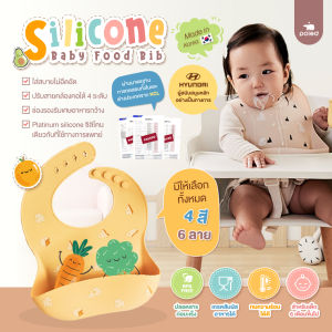 โปรโมชั่น Dermalene ผ้ากันเปื้อนซิลิโคน พร้อมซิลิโคนเดียวกับที่ใช้ทางการแพทย์ ผ่าน KCL