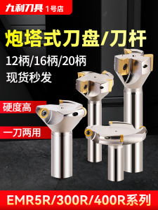 Integrated Turret Milling Machine Disk Numerical Control Straight Shank C20 Milling Cutter R5 Milling Cutter Rod 50 80