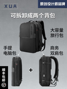 Large Capacity Detachable Casual Business Laptop Backpack Mens Traveling Briefcase Multi-Functional Combination Bag
