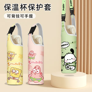 Cartoon Portable Insulated Cup Cover Anti-fall Heat Preservation Multi-Functional Childrens Water Cup Bag Diagonal across Body