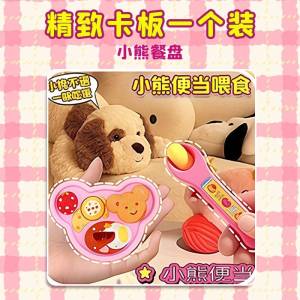 2025 New Melody Jelly Strawberry Pudding Set Food Feeding Toy for Girls Simulation Care Play Pretend Play Kitchen Accessories