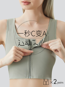 Zipper Womens Bra Top Chest Shaper Sports Vest Anti-Sagging Small Chest Illusion Flat Chest Underwear Nylon Spandex Blend