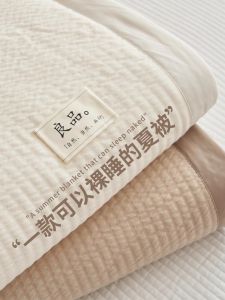 Suxuan | High Grade Soy Fiber Summer Blanket Machine Washable