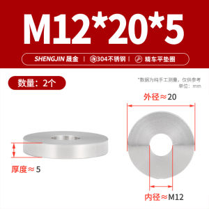 Thickened Precision Turned 304 Stainless Steel CNC Heavy Duty Flat Washer for Lathes Processing High End Hardware Tools