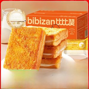 Nutritious Snack Cheesed Meat Floss Bread
