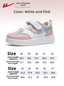 Warrior | Breathable Soft Bottom Kids Sneakers