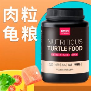 BESSN | Turtle Food for Softshell Turtles Brazilian Turtles Grass Turtles with Shrimp Dried