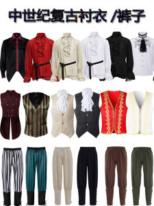 Renaissance Peasant Mens Outfit European Medieval Retro Performance Top Bottoms Historical Costume for Mens Party Magic