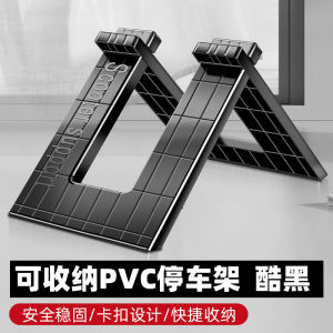 Childrens Bicycle Stand up Parking Support Fixed Foot Balancer Indoor Placement Storage Display Rack Toy Car Stand Holder