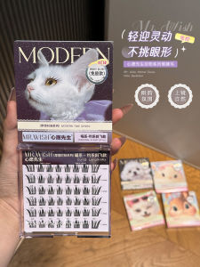Mr.Wish Natural Looking Animal Series False Eyelashes No Glue Required Suitable for All Eye Types Camera Ready Atmosphere
