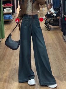 High Waist Wide Leg Pants Loose Fit Draped Floor Length Soft Denim Womens Autumn New Style American Retro Slimming Jeans