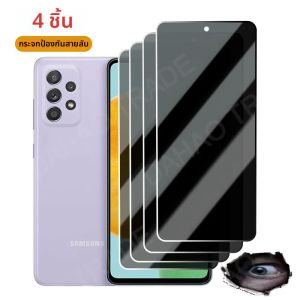4PCS ความเป็นส่วนตัวป้องกันหน้าจอสําหรับ Galaxy A14 A23 A33 A73 A53 A13 A52s A22 A12 A71 A31 A51 Anti Spy สําหรับ S21 S20 FE 5G แก้ว