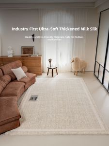 Modern Simple Luxury Milk Fiber Carpet