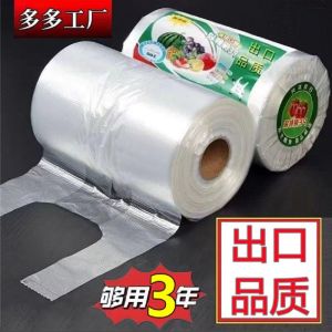 Túi Đựng Thực Phẩm Siêu Dày Bằng Nhựa Túi Đựng Thực Phẩm Kiểu Áo Vest Túi Cầm Tay Túi Bảo Quản Thực Phẩm Dùng Một Lần