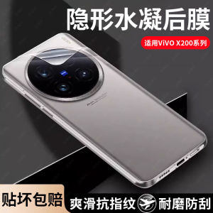 Ultimate Guide to Protecting Your Vivo X200 & X100 Pro Phones