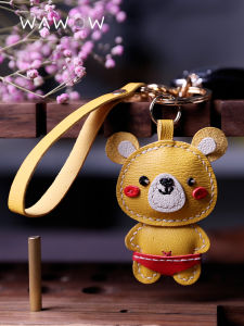 Handmade Car Keychain DIY Material Bag Pendant Couple Personalized Creative French Sheep Leather Bag Charm Accessory