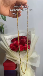 สร้อยคอ คตกิจ เกรดพรีเมียม รับประกันคุณภาพ ทองโคลนนิ่ง ทองเคลือบแก้ว สร้อยคอทองปลอม เหมือนจริงที่สุด งานฝีมือจากช่างเยาวราช