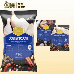 WANGBABA | Fresh Meat Fresh Chicken Postbiotics Dog Food for Puppies and Large Dogs 50g*4