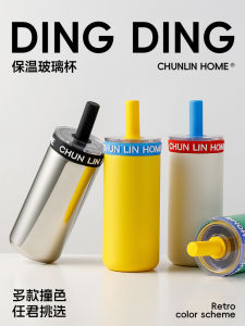 Jojos L.P.D. Spring Forest Glass Straw Insulated Water Bottle High Aesthetic Value Student Car Use Stainless Steel Inner Vessel