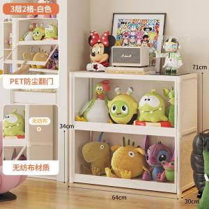 Transparent Cartoon Doll Storage Box Figure Display Stand Plush Toy Display Cabinet Clear Shelf Home Organization Accessories