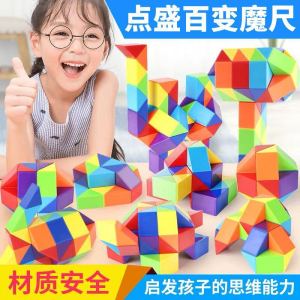 Quà Tặng Sáng Tạo Cho Trẻ Em Quà Tặng Thực Tế Cho Trẻ Mẫu Giáo Và Tiểu Học Quà Tặng Nhỏ Cho Ngày Lễ Đóng Gói Đa Năng Tùy Chọn Quà Tặng