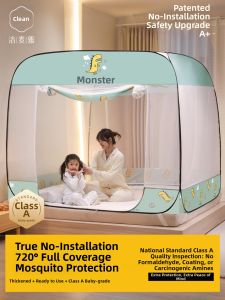 JIEMAIYA | No Installation Three Doors Fall Protection Mosquito Net 1.35m Bed