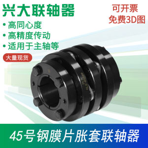 High Torque CLZ Bellows Membrane Type Coupling 45# Steel for CNC Machine Tools High Rigidity Long Life Suitable for Gearbox