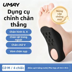 Umay(佑美) | Đệm Lót Giày Hỗ Trợ Cung Chân Bẹt
