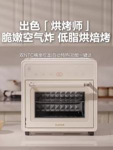Supor | Compact Home Multi-Function Air Fryer Oven