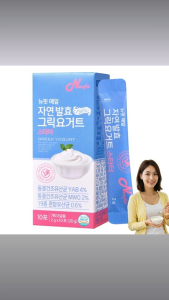 Newfit Daily Naturally Fermented Greek Yogurt Starter – KFDA-Approved Probiotic Culture 17 Billion Live Lactic Acid Bacteria Easy Homemade Yogurt Kit 1 Pack (20g)