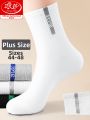 LangSha | Large Size Cotton Anti-Odor Men's Socks 44-48. 