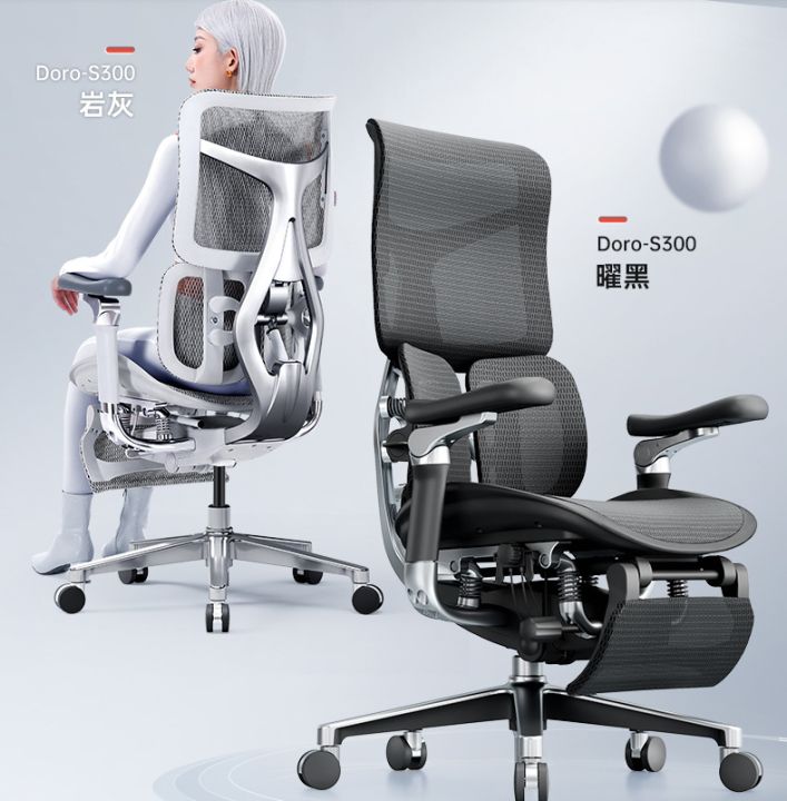 sihoo-doro-s300-ergonomic-mesh-chair-boss-chair-3-pc-separate-back