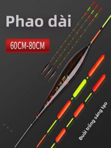 LUOSHIWANG | Phao Cá Dài Đường Đi Độ Nhìn Cao Phao Đánh Bạc Và Cá Chép 90cm