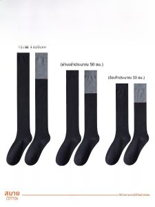 JINGCHI | ถุงเท้าขากล้วยเนื้อผ้าฝ้ายสีดำบริสุทธิ์สำหรับผู้หญิงในฤดูใบไม้ร่วงและฤดูหนาว ถุงเท้าขากล้วยยาวถึงเข่า ถุงเท้าขากล้วยแบบหนาป้องกันความร้อน