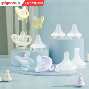 Pigeon | ti giả cho bé Ti Giả Giống Ti Mẹ Chống Sốc Dây Dưa