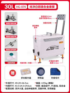 Henguan 2022 New Multi-functional Ultra-light Portable Fishing Box Complete Set 30L Fishing Gear Equipment Fishing Platform