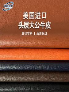 Thickened 2.5mm Black Brown Genuine Cowhide Leather Litchi Grain DIY Sofa Seat Cushion Table Mat Cooling Mat Handmade Skin