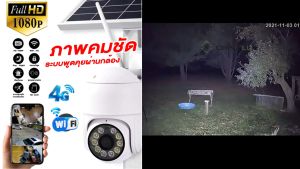 CCTV JD Solar กล้องพลังงานแสงอาทิตย์ กล้องโซล่าเซลล์ มีทั้งรองรับระบบ 4G และ WIFI กล้องคุณภาพดี มองเห็นชัดเจนแม้เวลากลางคืน  กล้องพลังงานแสงอาทิตย์ สะดวกต่อการใช้งาน ติดตั้งง่าย