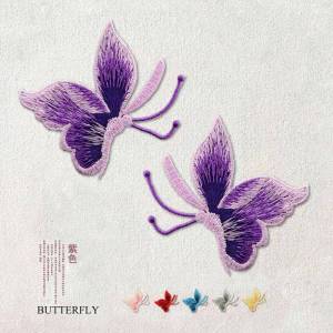 Vải Thêu Bướm Cỡ Nhỏ Sửa Chữa Thủ Công Cao Cấp Mới Vải Thêu Cỡ Lớn Thay Thế Cho Quần Áo Trang Trí