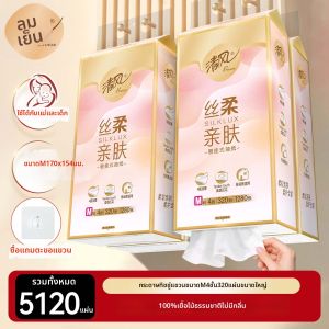 Breeze | Home Use Suspended Tissue Paper