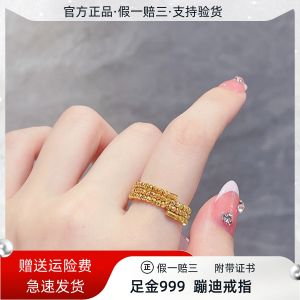 แหวนทองสามวงแบบยืดหยุ่นได้แฟลชสุดๆสำหรับผู้หญิงแหวนทองแท้999สำหรับใส่เต้นดิสโก้ลูกปัดแบบวงเดียวแหวนนิ้วก้อยแบบเมมโมรี่