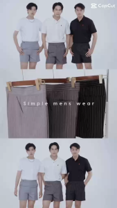 Simple mens wear short pants กางเกงขาสั้น สไตล์เกาหลี เสื้อผ้า ผู้ชาย ผู้หญิง clothing man สแล็ค Man clothing outfits