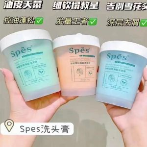 Spes Scalp Cleansing Scrub Sea Salt Deep Cleansing