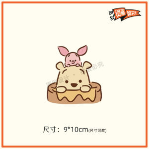 Cute Cartoon Heat Transfer Stickers Fabric Printing DIY Handcraft Childrens Versatile Parent-Child Fun Print Picture
